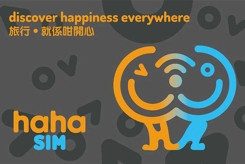 香港haha sim旅行手机卡购买和使用教程